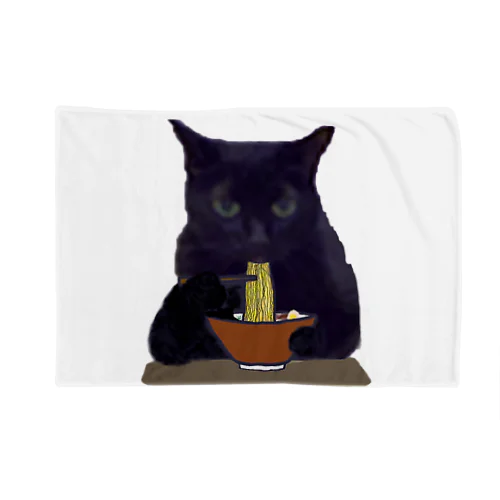 ラーメンを食べる黒猫 Blanket