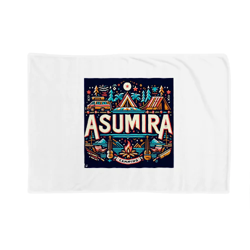 「ASUMIRA」003 ブランケット