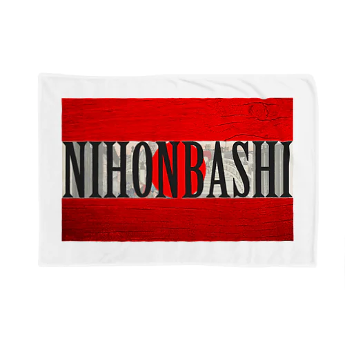 NIHONBASHI Blanket