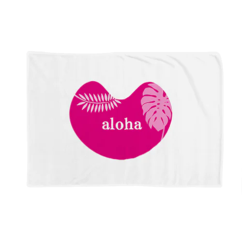 ピンク　ハート　aloha ブランケット
