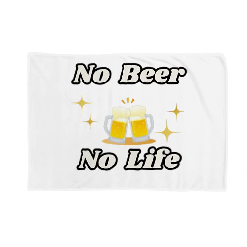 NO Beer　NO Life Blanket