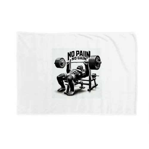 NO PAIN NO GAIN ゴリラベンチプレス Blanket