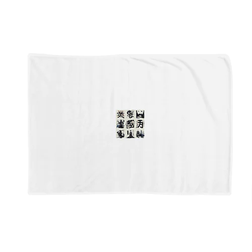 KANJI japan Blanket