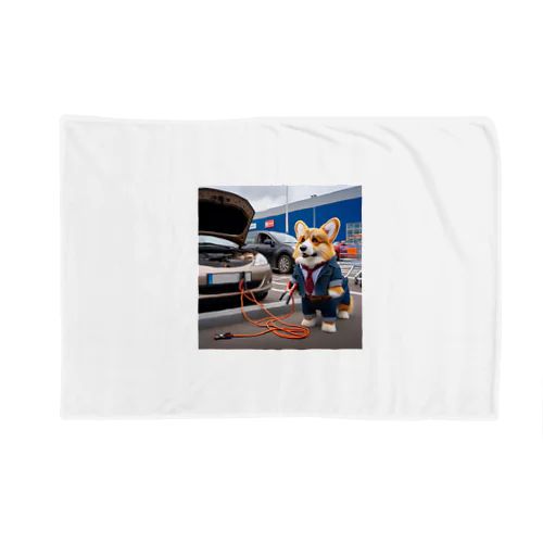 車のバッテリーがあがって、立ち往生しているコーギー Blanket