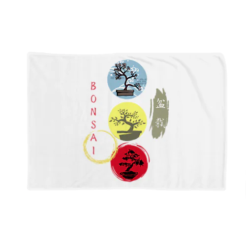 信号機が盆栽 Blanket