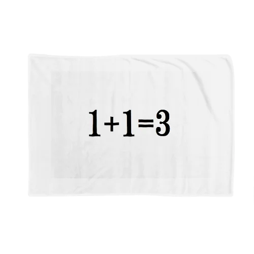 1+1＝3 Blanket