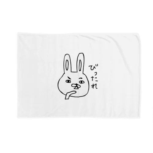 ピートン山口弁　びったれ Blanket