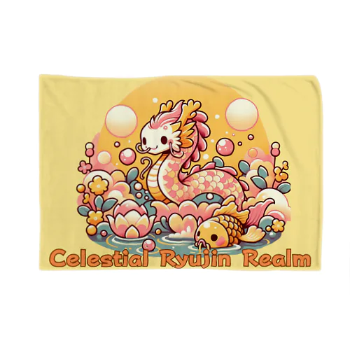 Celestial Ryujin Realm～天上の龍神領域6~2 Blanket