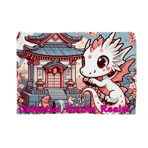 Celestial Ryujin Realm～天上の龍神社3～4 Blanket