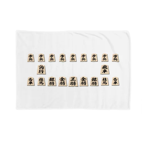 将棋の駒です! Blanket