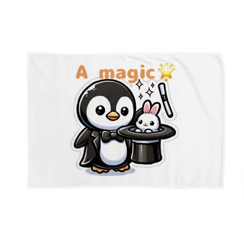 おめかしPenguin、魔法使いになる。 Blanket