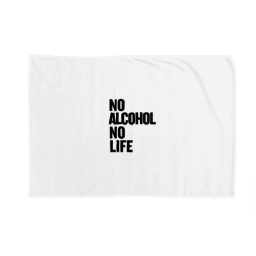 NO ALCOHOL NO LIFE ノーアルコールノーライフ ブランケット