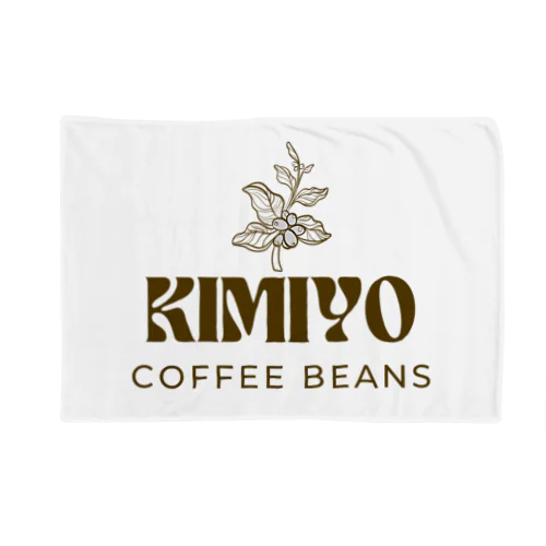 KIMIYO COFFEE BEANSロゴ ブランケット