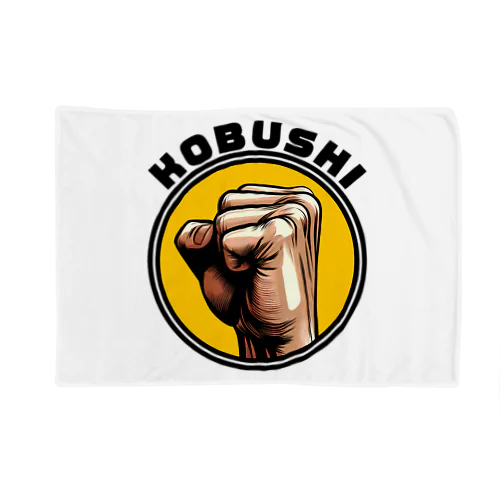 Kobusi-Factory Blanket