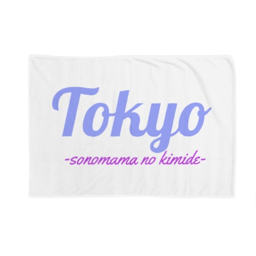 TOKYO そのままの君で Blanket