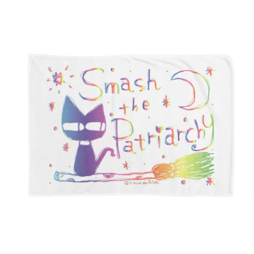 Smash the Patriarchy Blanket