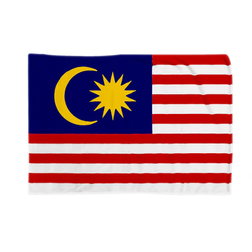 マレーシアの国旗 Blanket