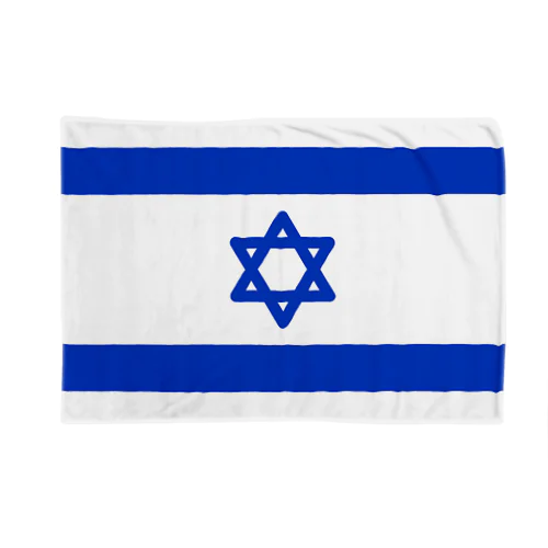 イスラエルの国旗 Blanket