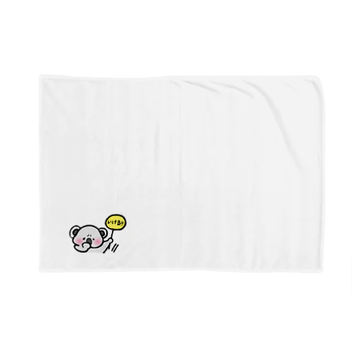 こぁらんちぇふのかわいすぎるグッズ Blanket