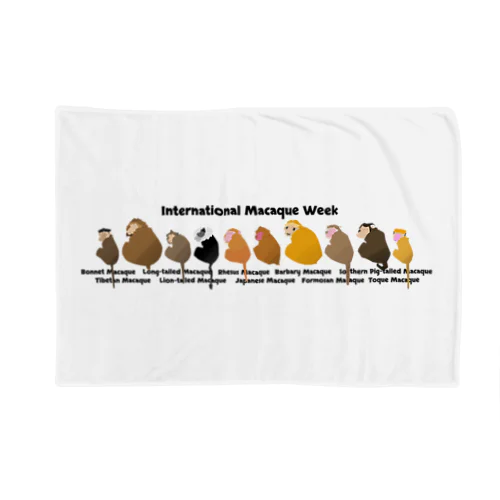 国際マカク週間～International Macaque Week～2024 ブランケット