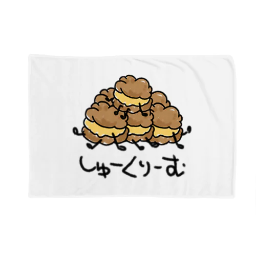 欲張りしゅーくりーむ(かすたーど) Blanket