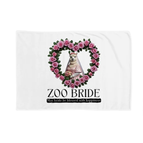 ZOO BRIDE（アルパカ①） Blanket