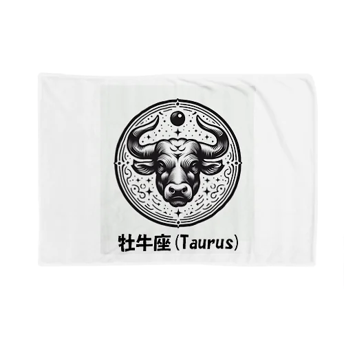 牡牛座(Taurus) Blanket