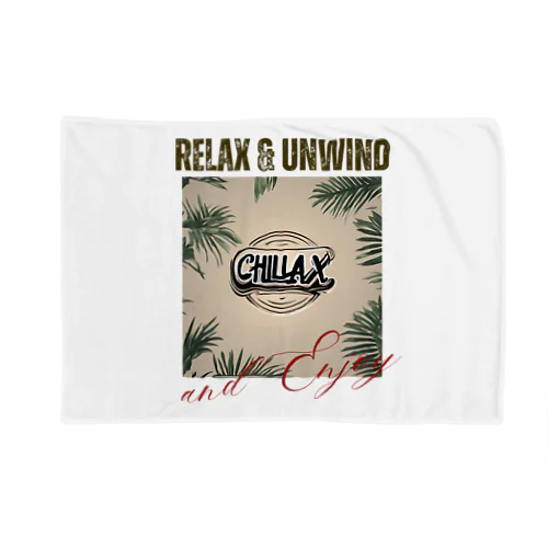 ゆっくりまったりリラックス　Chillax!シリーズ Blanket