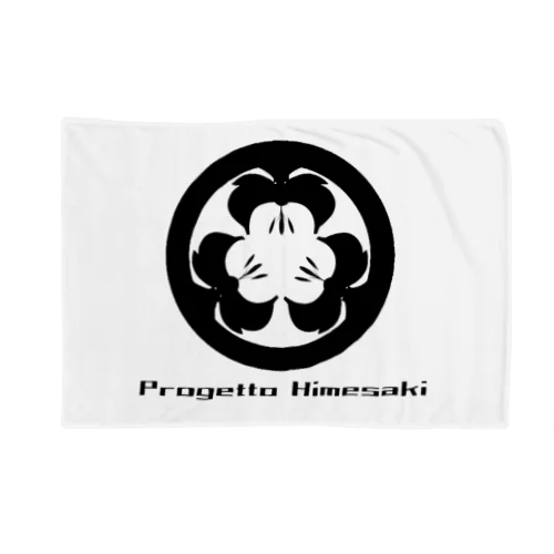 Progetto Himesaki 家紋 ブランケット