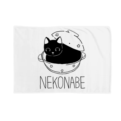 ねこ鍋・ブラック Blanket