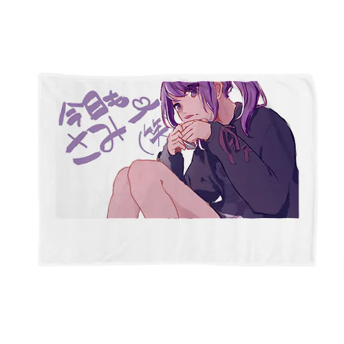 寒い少女 Blanket