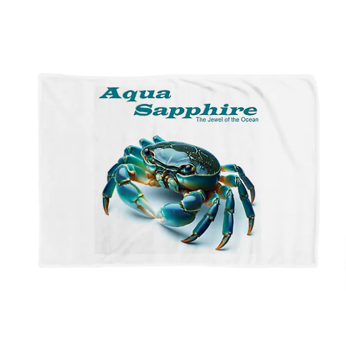 Aqua Sapphire Ⅱ ブランケット