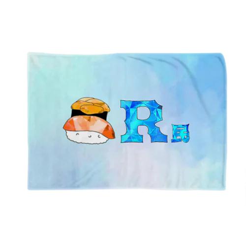 🍣R民  Blanket