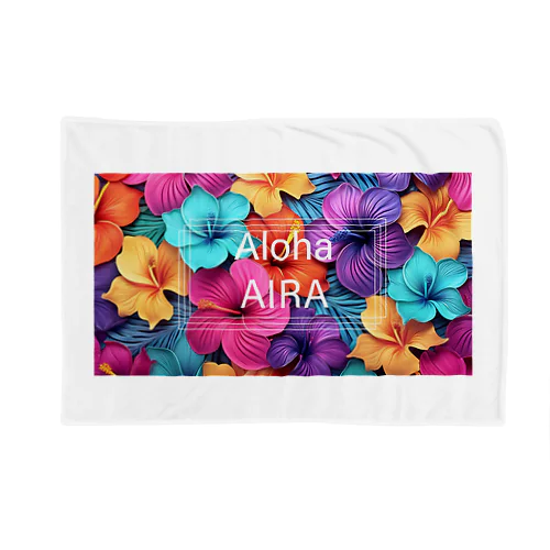 Aloha AIRA ブランケット