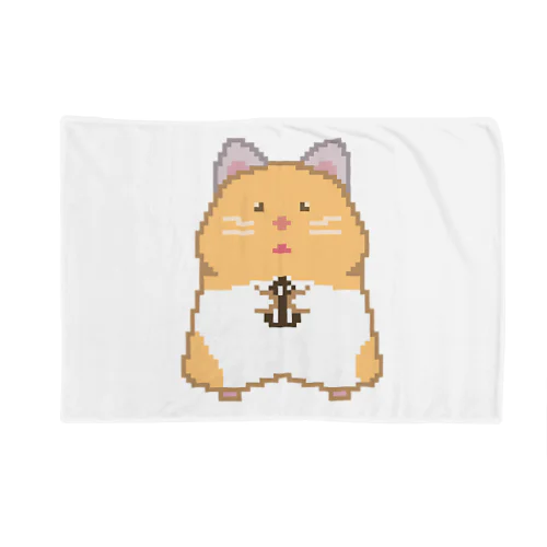 ハムスターのぱんこ（BIG） Blanket