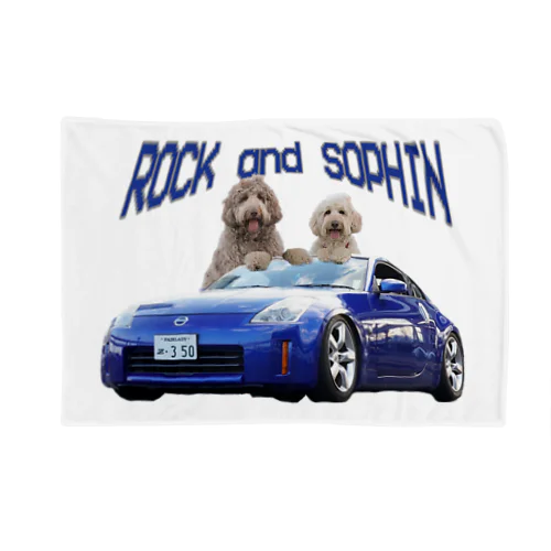 Rock and Sophie Blanket