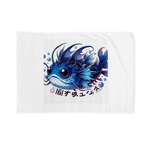 深海魚のキャラクターグッズ Blanket