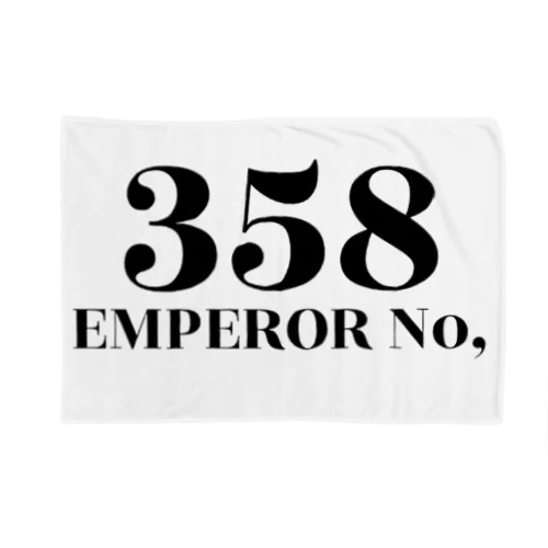 EMPEROR No,358 ブランケット