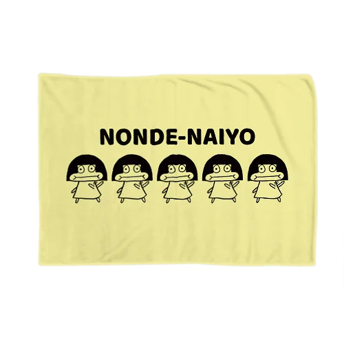 NONDE-NAIYO mogu yellow Blanket