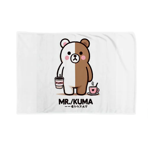 MR.KUMAのグッズです Blanket