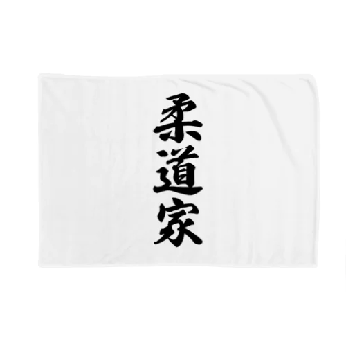 柔道家 Blanket