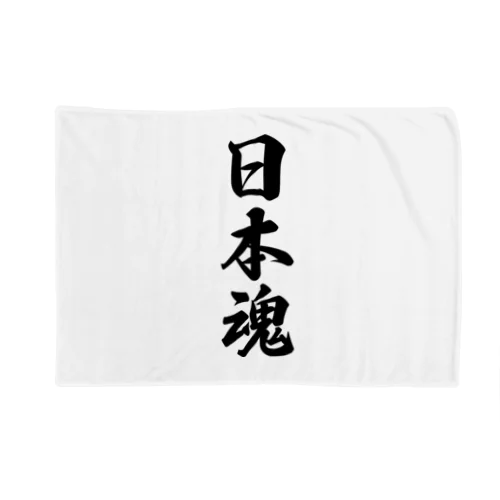 日本魂 （地元魂） Blanket