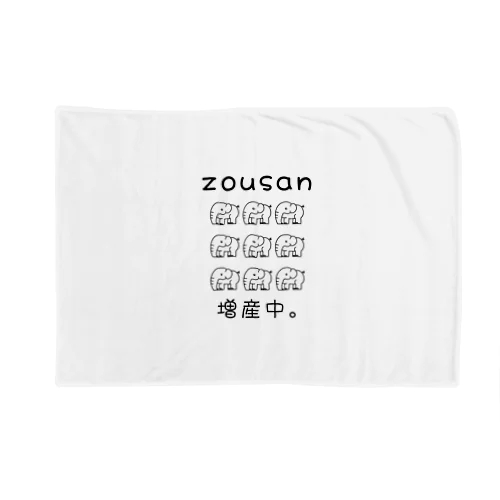 zousan / 増産中。 モノクロバージョン Blanket