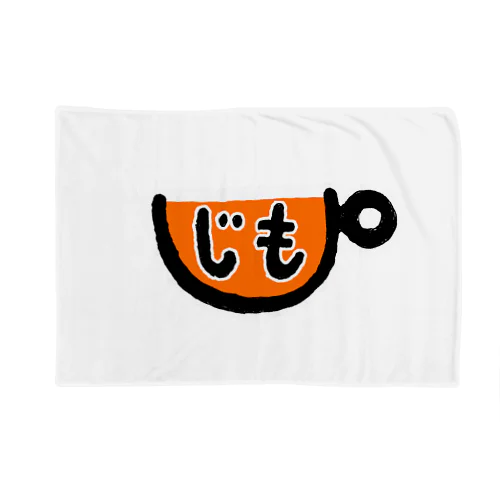 ジモTEA Blanket