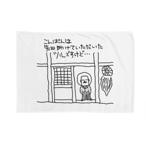 鶴の恩返し Blanket