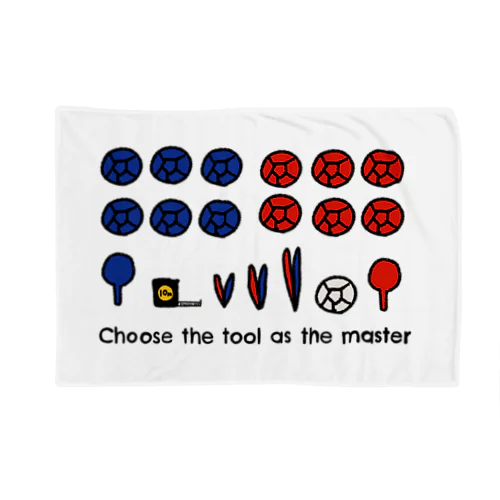 Choose the tool as the master_ Blanket