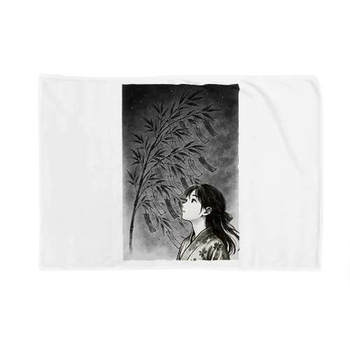 星に願いを、心に灯を-墨のしらべ- Blanket