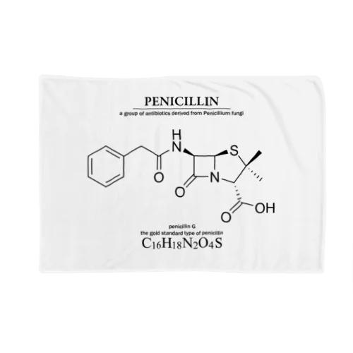 ペニシリン(青カビに含まれる抗生物質・感染症に対応）：化学：化学構造・分子式 Blanket
