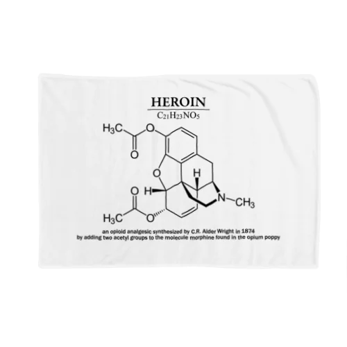 ヘロイン(麻薬の一種、コカイン・モルヒネなど)：化学：化学構造・分子式 Blanket