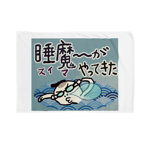 睡魔のOSAMURAI-CHAN Blanket